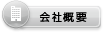 ダットジャパン株式会社