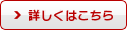 USBキー方式の管理方法に関してはこちら