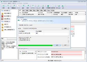 図書管理ツール～フォルダ単位のデータ出力