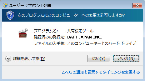 DBShare
