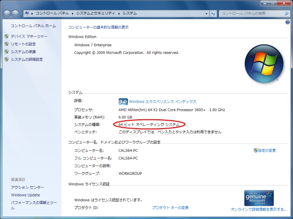 Windows7System